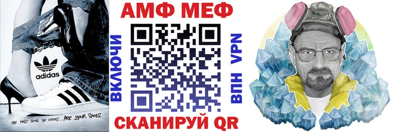 мега tor Северобайкальск Амфетамин 98%