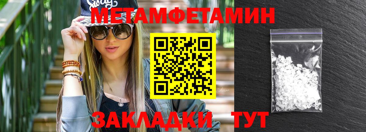 Амфетамин VHQ Северобайкальск
