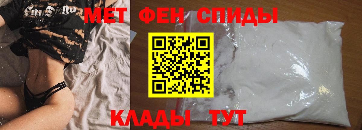 Северобайкальск  Амфетамин  Вход с VPN    вход  Amphetamine 98% 