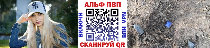 закладка  мориарти официальный сайт  А ПВП кристаллы  Северобайкальск 