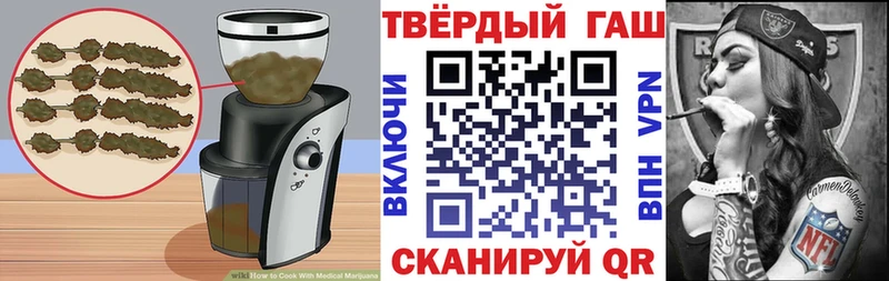 что такое   darknet официальный сайт  Печенье с ТГК марихуана  Северобайкальск 