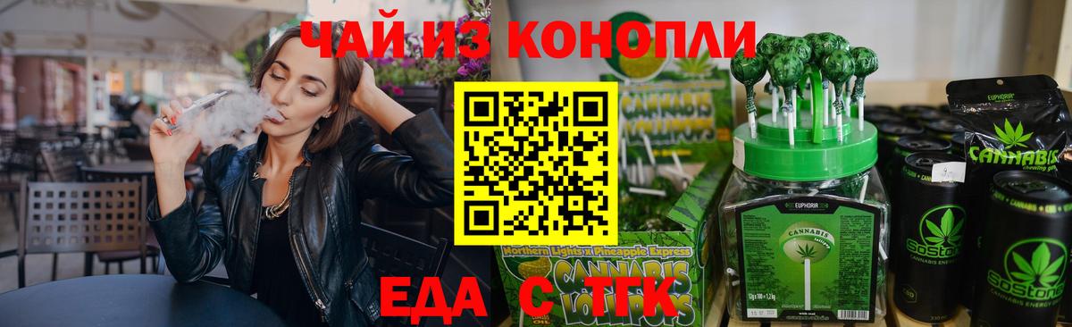 Canna-Cookies конопля  Вход с VPN  Северобайкальск 