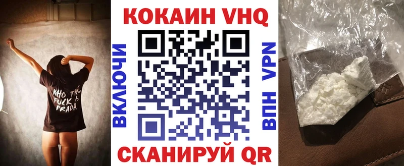 COCAIN 99%  Северобайкальск 