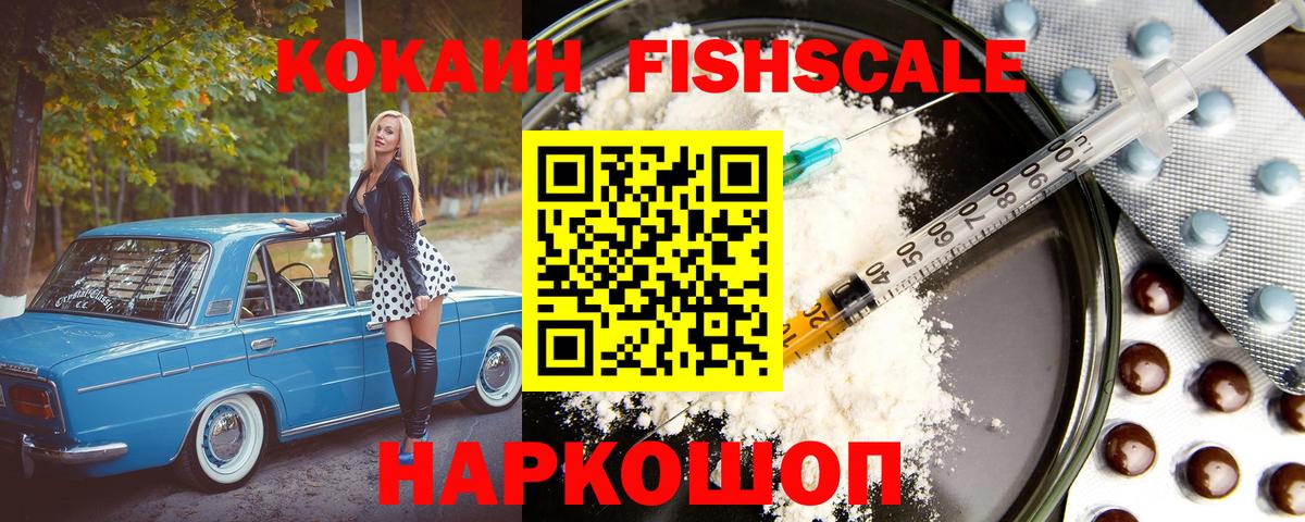 Кокаин VHQ Северобайкальск