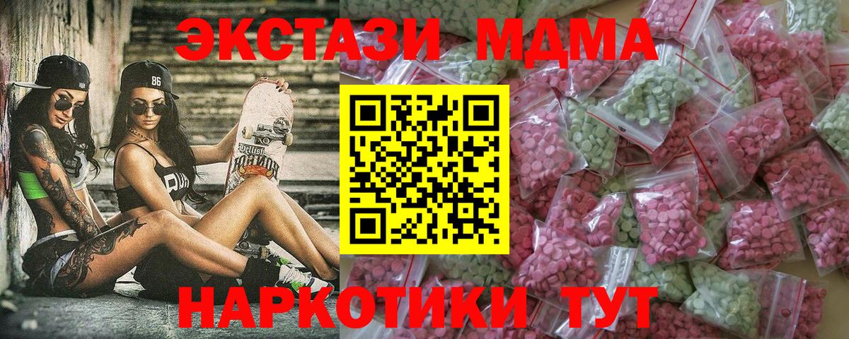 Ecstasy Philipp Plein Северобайкальск