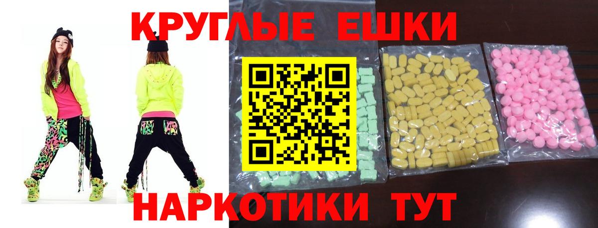 Экстази 250 мг  darknet состав  Северобайкальск  Ecstasy  Вход с VPN  Экстази mix 