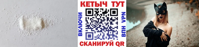 КЕТАМИН VHQ  где купить   Северобайкальск 
