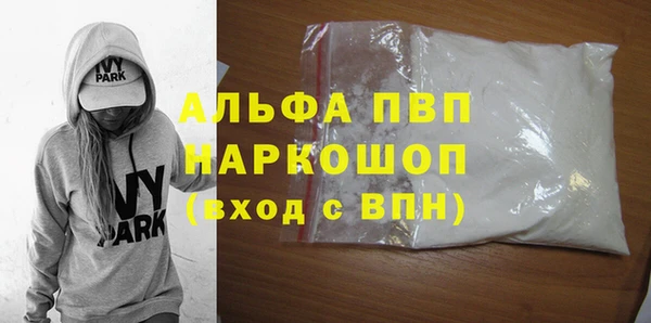 мефедрон мука Верхний Тагил