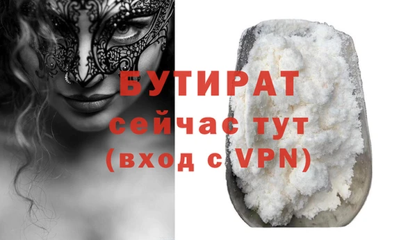 марки nbome Верхнеуральск
