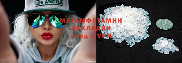 марки nbome Верхнеуральск