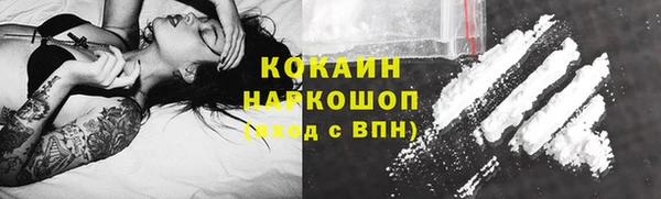 мефедрон мука Верхний Тагил