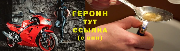 2c-b Верея