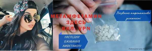 2c-b Верея