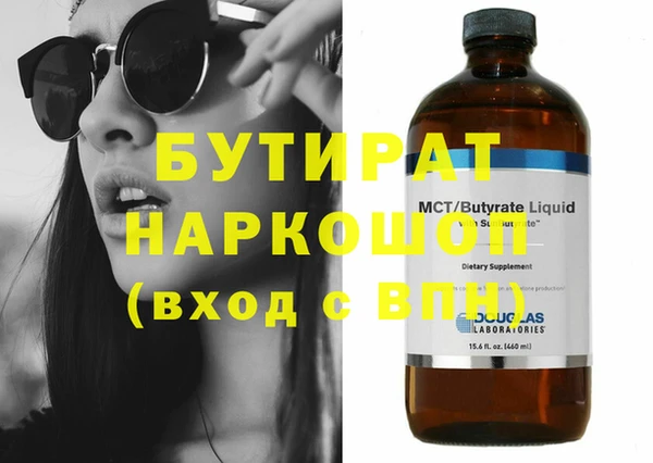 2c-b Верея