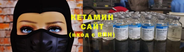 2c-b Верея