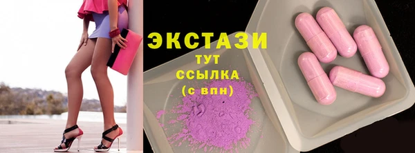 2c-b Верея