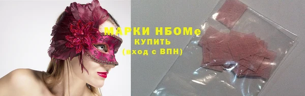 метамфетамин Тавда