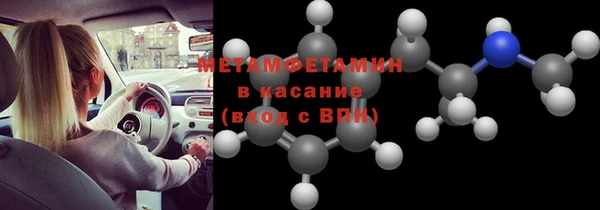 меф Тайга