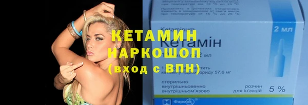марки nbome Верхнеуральск