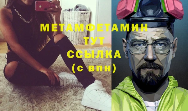 марки nbome Верхнеуральск