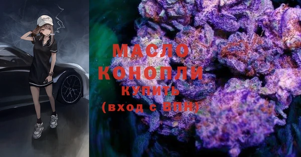 мефедрон мука Верхний Тагил