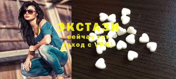 марки nbome Верхнеуральск