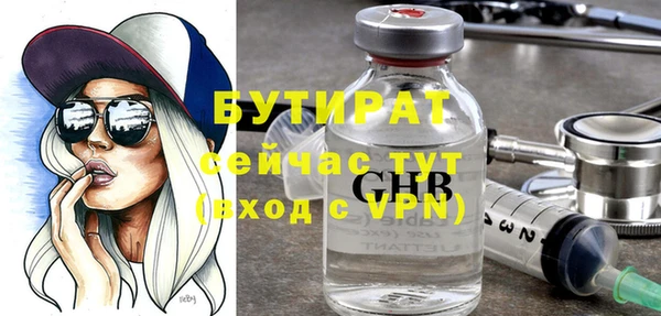 мет Сясьстрой