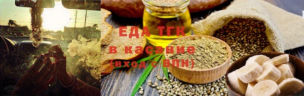 мефедрон мука Верхний Тагил