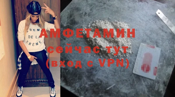 мефедрон мука Верхний Тагил
