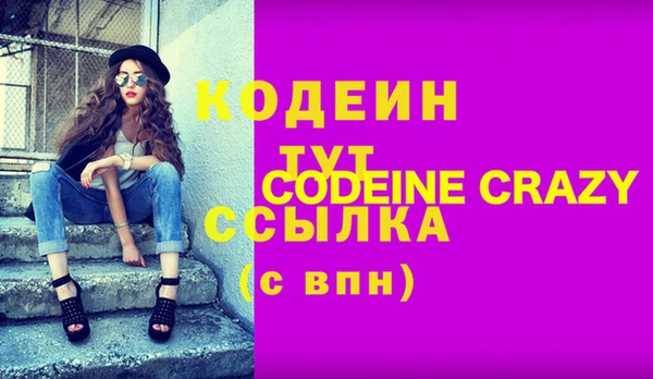 мефедрон мука Верхний Тагил