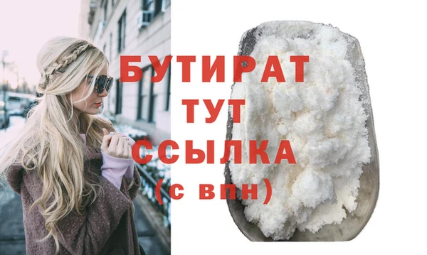 марки nbome Верхнеуральск