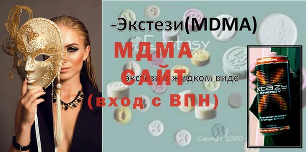 мефедрон мука Верхний Тагил