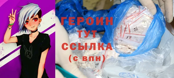 2c-b Верея