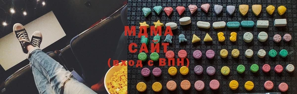 мефедрон мука Верхний Тагил