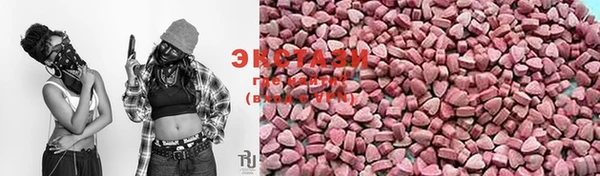 мефедрон мука Верхний Тагил