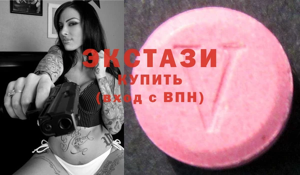 2c-b Верея