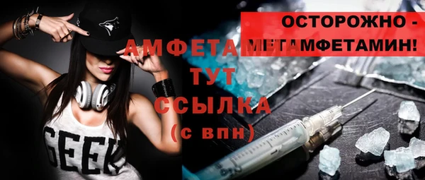 мефедрон мука Верхний Тагил