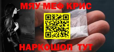 mdpv Тула
