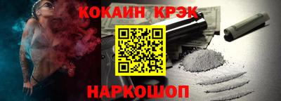 Альфа ПВП Прохладный