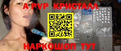 mdpv Тула