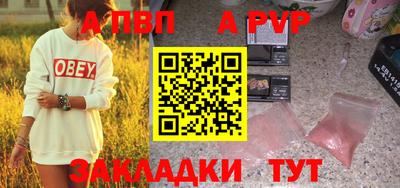 mdpv Тула
