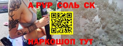 mdpv Тула