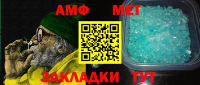 мяу мяу мука Туймазы
