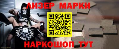 гашик Тулун