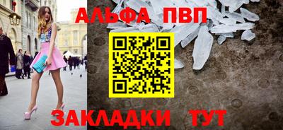 mdpv Тула