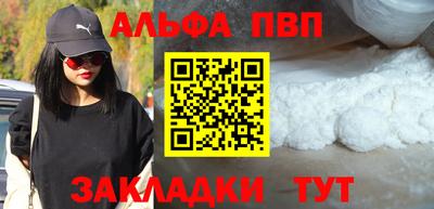 прущий лед Прокопьевск