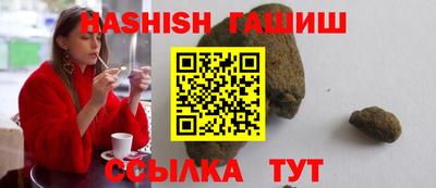 гашик Тулун
