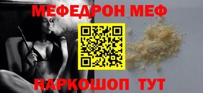 альфа пвп VHQ Протвино