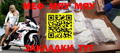 mdpv Тула