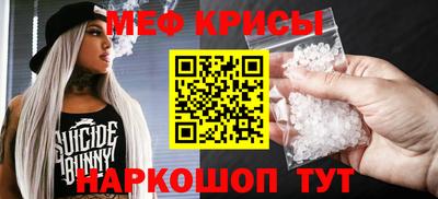 мяу мяу мука Туймазы